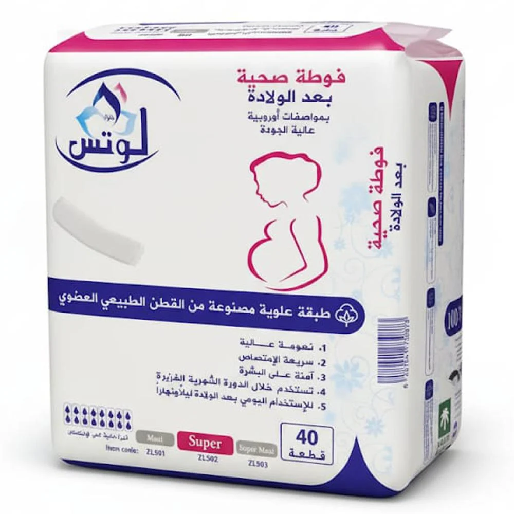 Zahrat Lotus Maternity Pads Super Organic Cotton Top Sheet 40 Pads