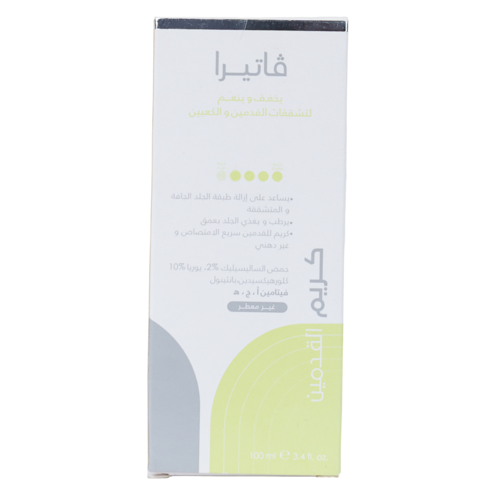 Vatera Foot Cream  100 ml