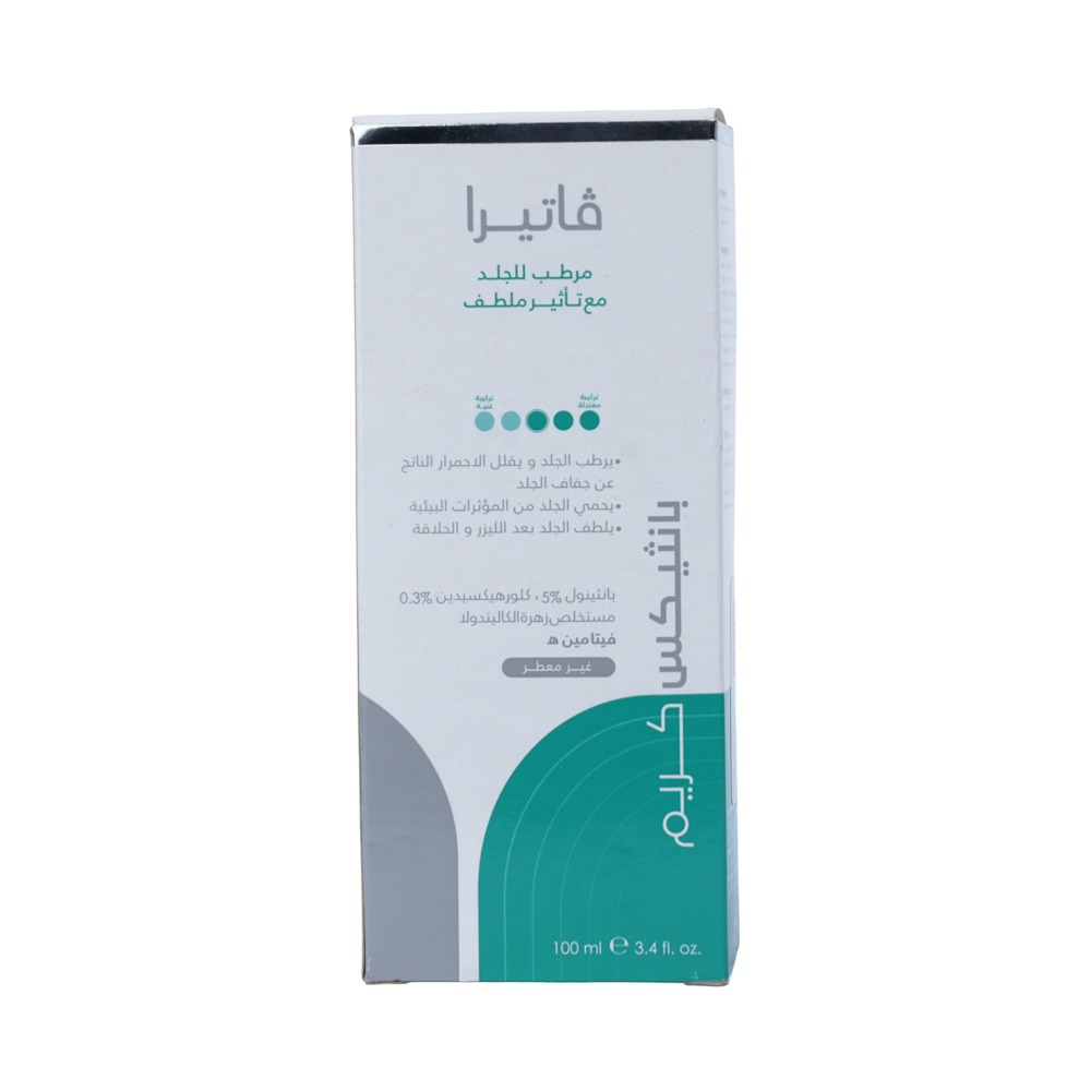 Vatera Panthex Cream 100 ml