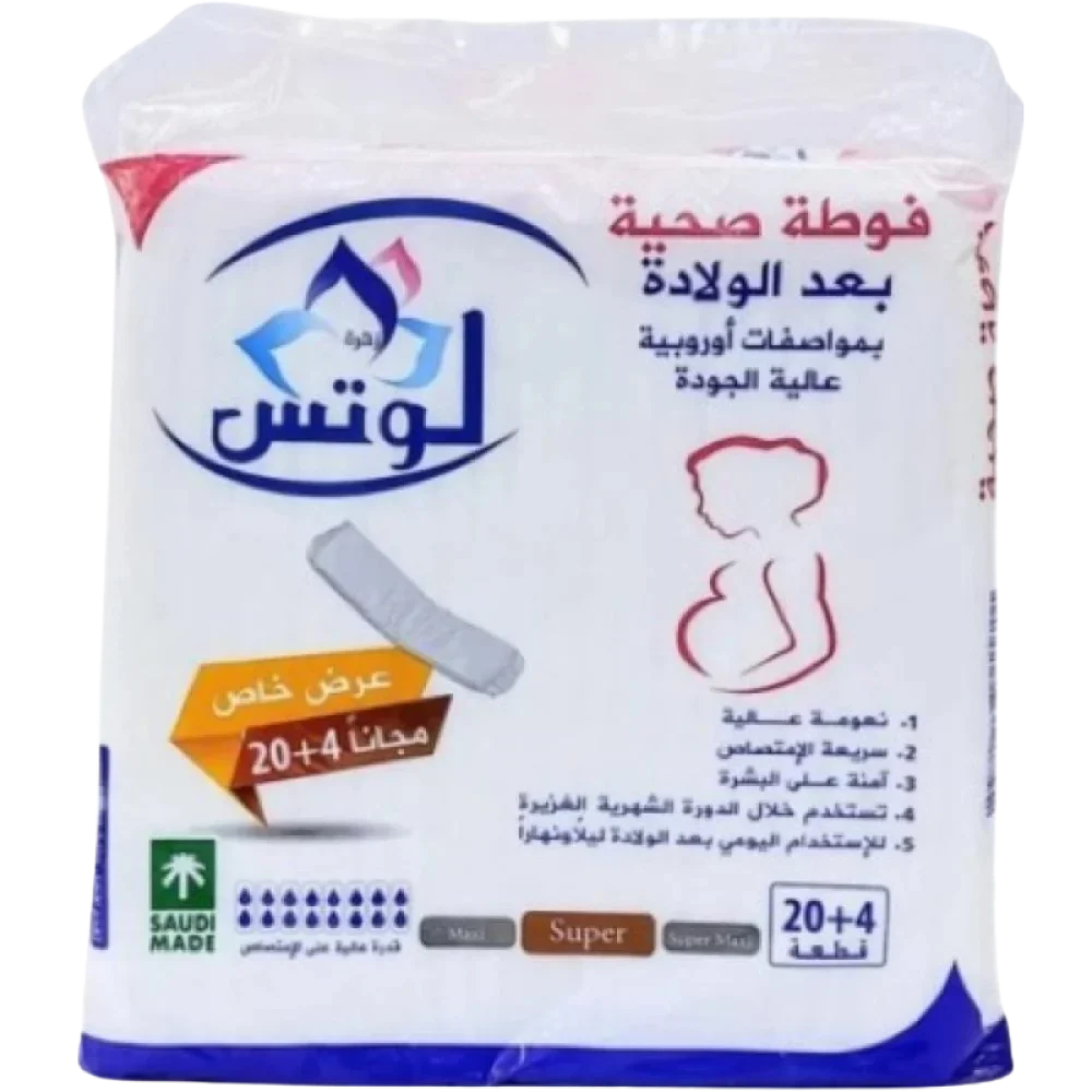 Zahrat Lotus Maternity Pads Super Special Offer 20+4 Free (24 Pads)